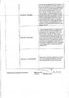 ОБЪЯВЛЕНИЕ № CASPY.2021.ОК-3126