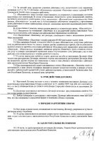 ОБЪЯВЛЕНИЕ № CASPY.2021.ОК-3125