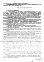 ОБЪЯВЛЕНИЕ № CASPY.2021.ОК-3125