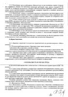 ОБЪЯВЛЕНИЕ № CASPY.2021.ОК-3125