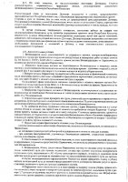 ОБЪЯВЛЕНИЕ №CASPY.2021.ОК-3112
