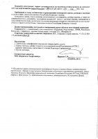 ОБЪЯВЛЕНИЕ №CASPY.2021.ОК-3112