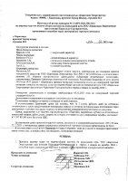 ОБЪЯВЛЕНИЕ №CASPY.2021.ОК-3112