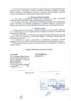 ОБЪЯВЛЕНИЕ № CASPY.2021.ОК-3114