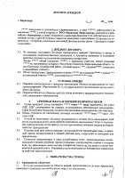 ОБЪЯВЛЕНИЕ №CASPY.2021.ОК-3062