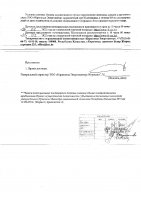 ОБЪЯВЛЕНИЕ № CASPY.2022.ЗЦП-4202
