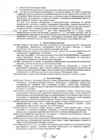 ОБЪЯВЛЕНИЕ № CASPY.2022.ЗЦП-4202