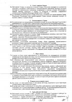 ОБЪЯВЛЕНИЕ № CASPY.2022.ЗЦП-4202