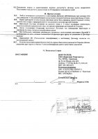 ОБЪЯВЛЕНИЕ № CASPY.2022.ЗЦП-4202