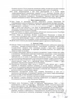 ОБЪЯВЛЕНИЕ № CASPY.2022.ЗЦП-4208