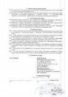 ОБЪЯВЛЕНИЕ № CASPY.2022.ЗЦП-4208