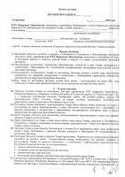 ОБЪЯВЛЕНИЕ № CASPY.2022.ЗЦП-4213