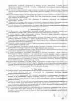 ОБЪЯВЛЕНИЕ № CASPY.2022.ЗЦП-4213