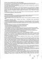 ОБЪЯВЛЕНИЕ №CASPY.2022.ОК-4093