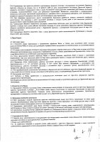 ОБЪЯВЛЕНИЕ №CASPY.2022.ОК-4093