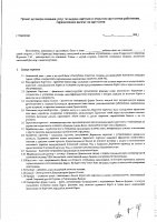 ОБЪЯВЛЕНИЕ №CASPY.2022.ОК-4093