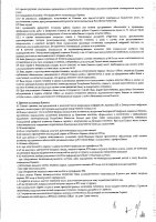 ОБЪЯВЛЕНИЕ №CASPY.2022.ОК-4093