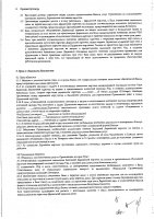 ОБЪЯВЛЕНИЕ №CASPY.2022.ОК-4093