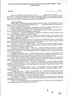 ОБЪЯВЛЕНИЕ №CASPY.2022.ОК-4093