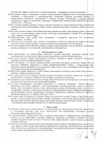 ОБЪЯВЛЕНИЕ CASPY.2022.ЗЦП-4180