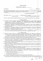 ОБЪЯВЛЕНИЕ CASPY.2022.ЗЦП-4180