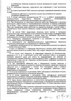 ОБЪЯВЛЕНИЕ № CASPY.2022.ОК-3930