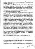 ОБЪЯВЛЕНИЕ № CASPY.2022.ОК-3930