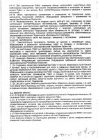 ОБЪЯВЛЕНИЕ № CASPY.2022.ОК-3930