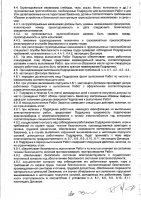 ОБЪЯВЛЕНИЕ № CASPY.2022.ОК-3930