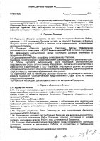 ОБЪЯВЛЕНИЕ № CASPY.2022.ОК-3930