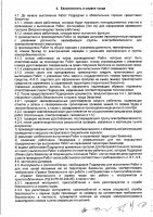 ОБЪЯВЛЕНИЕ № CASPY.2022.ОК-3930