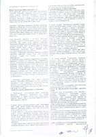 ОБЪЯВЛЕНИЕ № CASPY.2022.ОК-3956