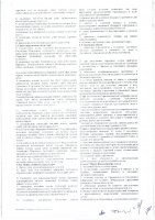 ОБЪЯВЛЕНИЕ № CASPY.2022.ОК-3956