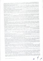 ОБЪЯВЛЕНИЕ № CASPY.2022.ОК-3956