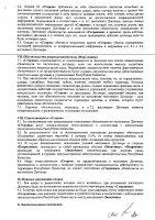 ОБЪЯВЛЕНИЕ № CASPY.2022.ЗЦП-3943