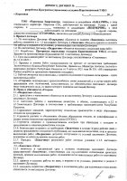 ОБЪЯВЛЕНИЕ №CASPY.2022.ЗЦП-3939