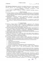 ОБЪЯВЛЕНИЕ № CASPY.2022.ЗЦП-3933