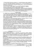 ОБЪЯВЛЕНИЕ №CASPY.2022.ОК-3937