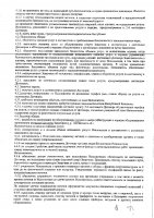 ОБЪЯВЛЕНИЕ №CASPY.2022.ОК-3937