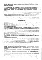 ОБЪЯВЛЕНИЕ №CASPY.2022.ОК-3937