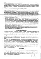 ОБЪЯВЛЕНИЕ №CASPY.2022.ОК-3937