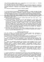 ОБЪЯВЛЕНИЕ №CASPY.2022.ОК-3937