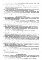 ОБЪЯВЛЕНИЕ № CASPY.2022.ОК-3919