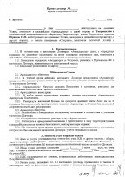 ОБЪЯВЛЕНИЕ №CASPY.2022.ЗЦП-3967