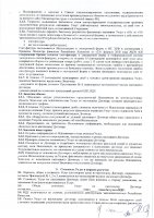 ОБЪЯВЛЕНИЕ №CASPY.2022.ЗЦП-3953