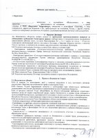 ОБЪЯВЛЕНИЕ №CASPY.2022.ЗЦП-3953