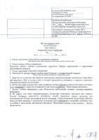 ОБЪЯВЛЕНИЕ №CASPY.2022.ЗЦП-3953