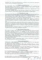 ОБЪЯВЛЕНИЕ №CASPY.2022.ЗЦП-3953