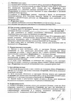 ОБЪЯВЛЕНИЕ №CASPY.2022.ЗЦП-3943