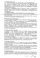 ОБЪЯВЛЕНИЕ №CASPY.2022.ЗЦП-3939